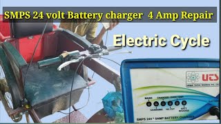 Battery Charger SMPS 24 V 5 Amp Repair Electric Cyclepower supply [upl. by Bevis806]