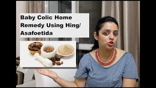 Baby colic problem home remedy using HingAsafoetida [upl. by Aihppa]