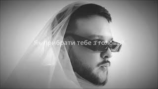 Admiralov  Як прибрати тебе з голови Cant Get You Out of My Head UA cover [upl. by Narah]