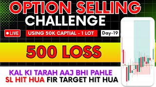 500 LOSS  LIVE Option Selling Challenge Using Low Capital  Option Selling Strategy with Low Risk [upl. by Sirahc]