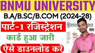 BNMU 1st Semester 20242028 Registration Card Download bnmu BNMU [upl. by Melissa]