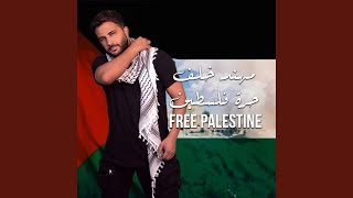 Free Palestine [upl. by Kain]