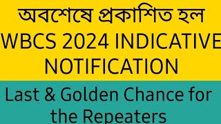 WBCS 2024 INDICATIVE NOTIFICATION 🔥 [upl. by Sandy]