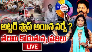 LIVE కులగణన సర్వే అట్టర్ ఫ్లాప్   Voice Of Telangana  Journalist Vijaya Reddy  Caste Census MT [upl. by Nauqed]