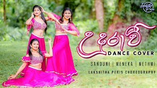 උදුරාවී UDURAWEE Dance Cover  Sanduni Nethmi Meneka  Lakshitha Peiris Choreography [upl. by Abehs]