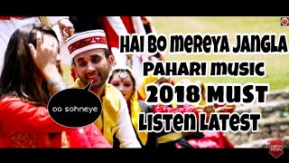 Hai bo mereya jangla  pahadi song  Himachali hits  old melody 2018 [upl. by Noah]