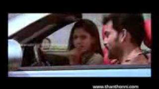 Thanthonni malayalam movie trailer [upl. by Kubis]