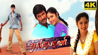 Thamirabharani Full Movie In Tamil  Vishal  Prabhu  Nassar  KanjaKarupu Thamirabharani Review [upl. by Akeihsal558]