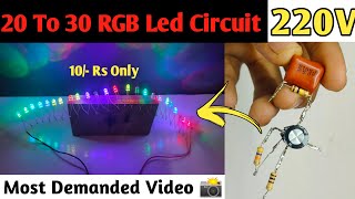 20 To 30 RGB Led Circuithow to make a 20 RGB LED PF Circuit20 Led Direct Run From 220VLed Series [upl. by Zinck133]