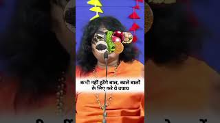 baal badhane ke desi nuskhe 🙏🙏 follow to my channel [upl. by Yesima]