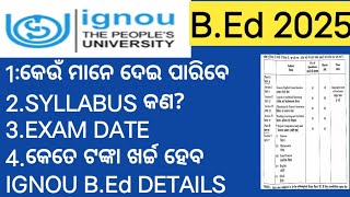 Odisha IGNOU BED 202 ELIGIBILITY CRITERIASYLLABUSEXAM DATEFEESSEATAGE LIMIT  IGNOU BED 2024 [upl. by Sethrida165]