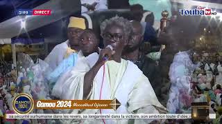 MOURIDE YEUPEU ALLOU AKASSA SAMB YEUGEUL NA   GAMOU 2024  MASSALIKOUL DJINAAN [upl. by Jock]