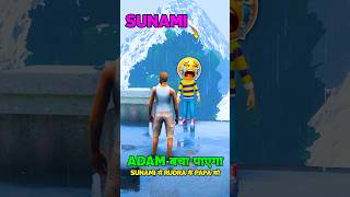 Gta 5  Adam Rudra के Papa को Sunami से बचा Payega 🥺 gta5 gtav gta shorts [upl. by Sapphera]