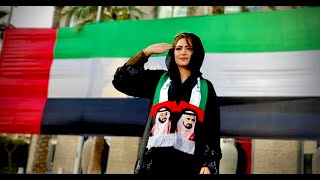 UAE National Anthem  A Tribute to UAE Leaders  quotالنشيد الوطني الإماراتي quotعيشي بلادي  Sonia Majeed [upl. by Dulsea40]