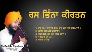 Soulful Kirtan 21 September 2024  Bhai Bachittar Singh Anmol New Zealand Wale [upl. by Barnie]