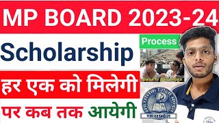 Mp Board Scholarship 2024  mp board school scholarship kab Tak aayegi [upl. by Farleigh]