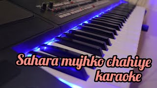 sahara mujhko chahiye karaoke dadra version PRA MEDIA [upl. by Winzler420]