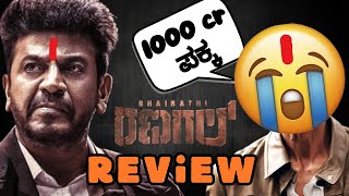 Bairathi ranagal Movie Review in ಕನ್ನಡ [upl. by Kotta]