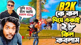 Old Kabbo Is Back 🔥 B2K এর থেকে টিপস নিয়ে একাই ২৮ কিল করলাম Solo VS Squad e 😤 Free Fire Funny [upl. by Ytram878]