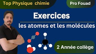 exercices les atomes et les molécules 2 année collège [upl. by Boarer247]