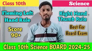 Right Hand Thumb Rule and Fleming Left Hand Rule । class 10th Science । physics [upl. by Yraek]