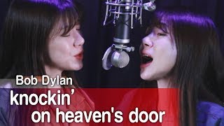 Knockin On Heavens Door  Bob Dylan Cover  Bubble Dia [upl. by Kooima]