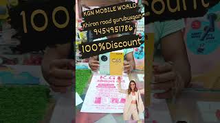 KGN MOBILE WORLD khiron road gurubuxganj realme raebareli [upl. by Oirogerg]