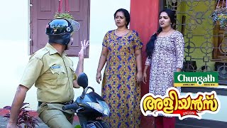 ആര്‍ക്ക് വേണ്ടെങ്കിലും ഞങ്ങള്‍ക്ക് വേണം  Aliyans  Kaumudy [upl. by Lucho]