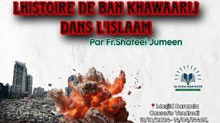 Lhistoire de ban khawaarij dans LIslaam Par FrShafeei Jumeen [upl. by Isewk]