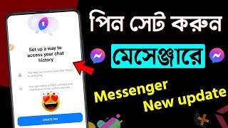 set up a way to access your chat history messenger  complete required setup to continue messenger [upl. by Ahsenaj239]