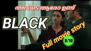 BLACK Movie Tamil  Black full movie explained in Malayalam  Story explained  Jiiva  new movie [upl. by Jefferey293]