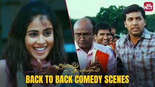 Santhosh Subramaniam  Back to Back Comedy Scenes  Jayam Ravi  Genelia  Sun NXT [upl. by Anilek694]