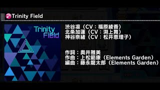 【デレステ SMART LIVE】Trinity Field LIGHT・TRICK [upl. by Idonah]