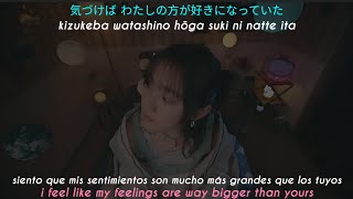 冨岡 愛 Ai Tomioka  恋する惑星「アナタ」Subtitulada en EspañolLyrics Music Video [upl. by Einavoj280]