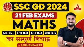 SSC GD 21 Feb 2024 Maths All Shifts Analysis By Abhinandan Sir  SSC GD Analysis 2024 [upl. by Nerty]