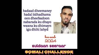 Suldaan seeraar  sidaa si iskugu dhaan  hees cusub 2024 lyrics [upl. by Eedissac]