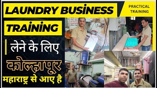 LAUNDRY BUSINESS TRAINING लेने के लिए कोल्हापूर महाराष्ट्र से laundrybusiness [upl. by Araccot]