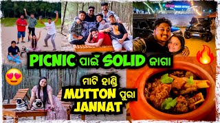 PICNIC ପାଇଁ Solid ଜାଗା ହେଇଛି 😍  Ocean Breeze retreat Dublagadi  Odia bhaina vlogs [upl. by Einwat923]