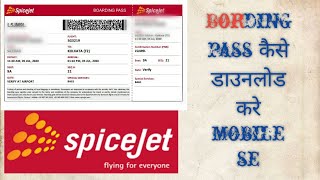 Spicejet Airlines का Boarding Pass कैसे निकाले  Spicejet Boarding Pass [upl. by Ycnaf449]