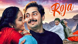 Roja Full Movie  South Hit Movie  Arvind Swami Madhu  A R Rahman  Mani Ratnam [upl. by Emmons]