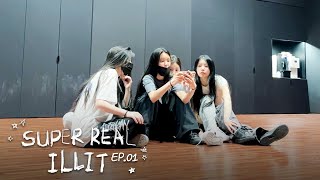 데뷔 꿈에서 현실로  데뷔 앨범 제작기  ILLIT 아일릿 ‘SUPER REAL ILLIT’ EP01 [upl. by Adnol]