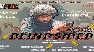 SUN YEH KEHNA HI THA KANNADA VERSION MOVIE BLINDSIDED [upl. by Gabby]