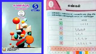 5th Standard Maths Term2 Unit1 Numbers எண்கள் Workbook Answers illanthendral7 [upl. by Latsryc487]