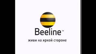 Beeline kazakhstan tariff friends2 logo in Russian [upl. by Raseda]