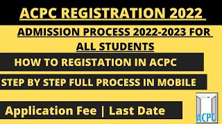 acpc admission process 2022  ACPC REGISTRATION 2022   STEP BY STEP PROCESS  ACPC FORM FILL UP [upl. by Gnuh926]