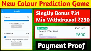 Signup Bonus ₹31  New Colour Prediction Game  Color Prediction Game With Bonus  New Colour App [upl. by Mosera]