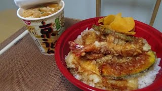 てんやの天丼特盛と関西風出汁のカップうどんを食べるだけ【咀嚼音】 [upl. by Bathsheba]