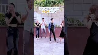 اضحك اضحك استوريانستابدونحقوق funny ميمزضحك استوريات مقاطعمضحكه [upl. by Aneri]