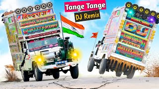 Tange Tange Dance  Tange Tange Dj Remix Song  Tange Tange Song  Viral Song 2024 [upl. by Lichter48]