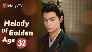 【ENG SUB】EP32 Melody of Golden Age  The Story of Falling in Love After Marrying  MangoTV English [upl. by Aiam476]